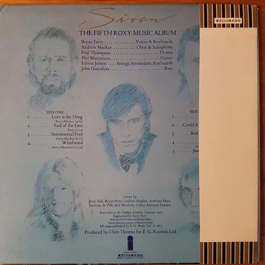 Roxy Music : Siren (LP, Album)