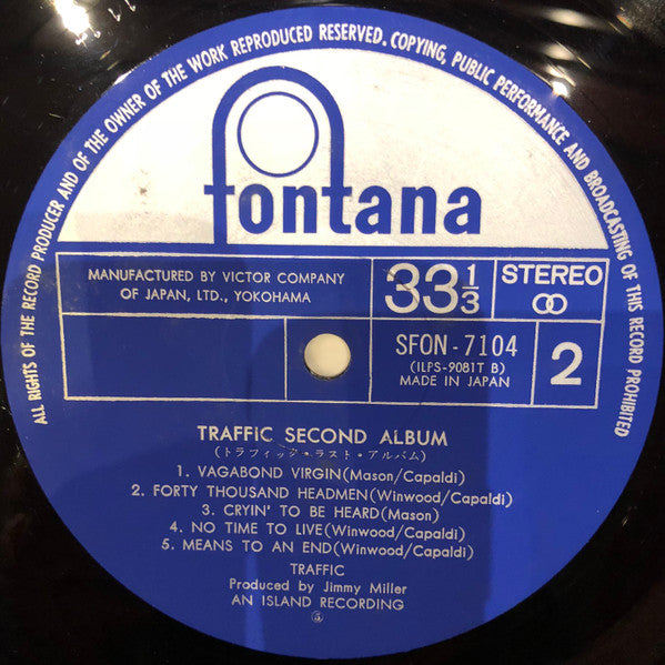 Traffic : Traffic Last Album (LP, Album)