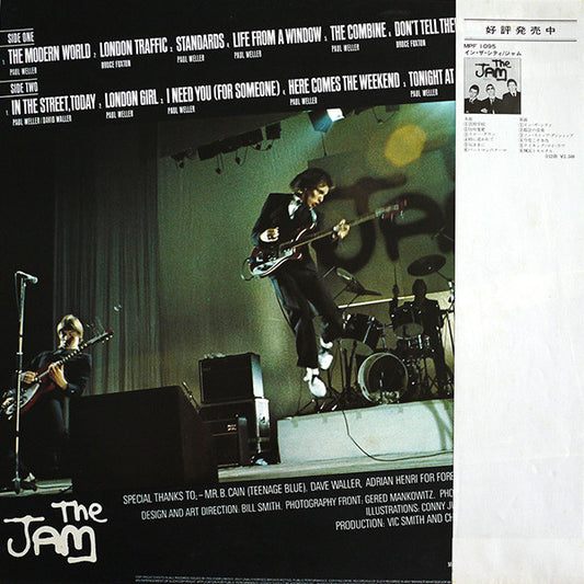 The Jam : This Is The Modern World (LP, Album)