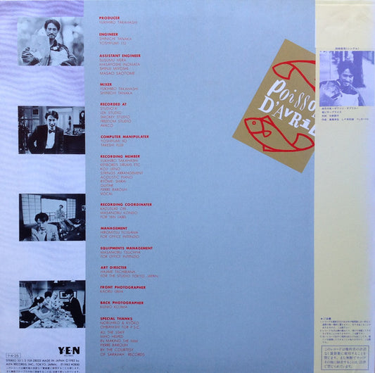 Yukihiro Takahashi = 高橋幸宏* : 四月の魚 = Poisson D'Avril (LP)