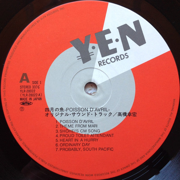 Yukihiro Takahashi = 高橋幸宏* : 四月の魚 = Poisson D'Avril (LP)