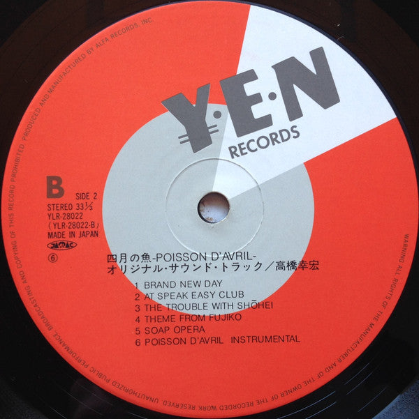 Yukihiro Takahashi = 高橋幸宏* : 四月の魚 = Poisson D'Avril (LP)
