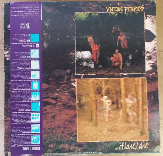Virgin Prunes : ... If I Die, I Die (LP, Album)