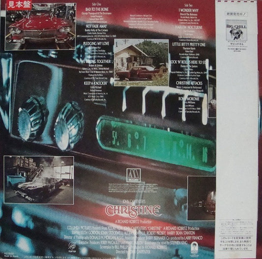 Various : Christine - Original Motion Picture Soundtrack = クリスティーン (LP, Comp, Promo)