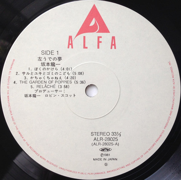 Ryuichi Sakamoto : 左うでの夢 = Left Handed Dream (LP, Album)