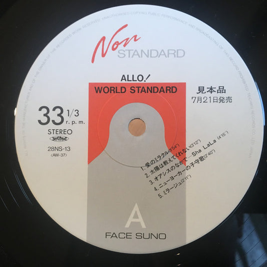 World Standard : Allo! (LP, Album, Promo)