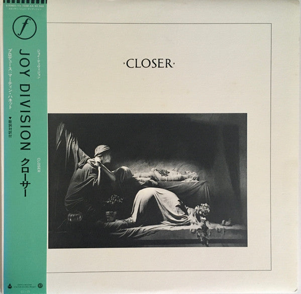 Joy Division : Closer (LP, Album)