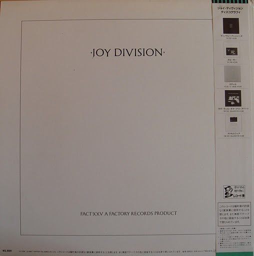 Joy Division : Closer (LP, Album)