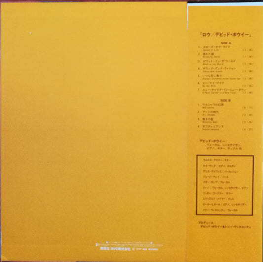 David Bowie : Low (LP, Album)