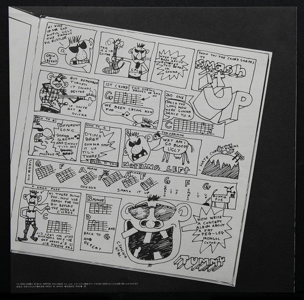 The Damned = ダムド* : Machine Gun Etiquette = マシンガン・エチケット (LP, Album)