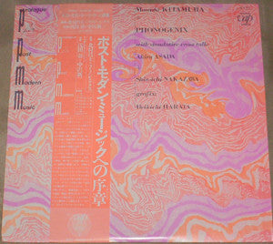 Masashi Kitamura* + Phonogenix : Prologue For Post Modern Music (LP, Album)