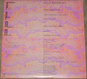 Masashi Kitamura* + Phonogenix : Prologue For Post Modern Music (LP, Album)