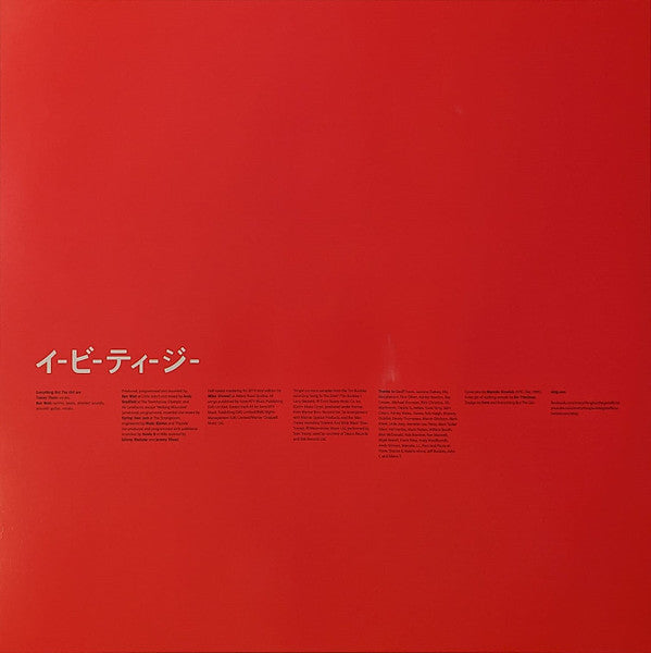 Everything But The Girl : Walking Wounded (LP, Album, RE, 180)