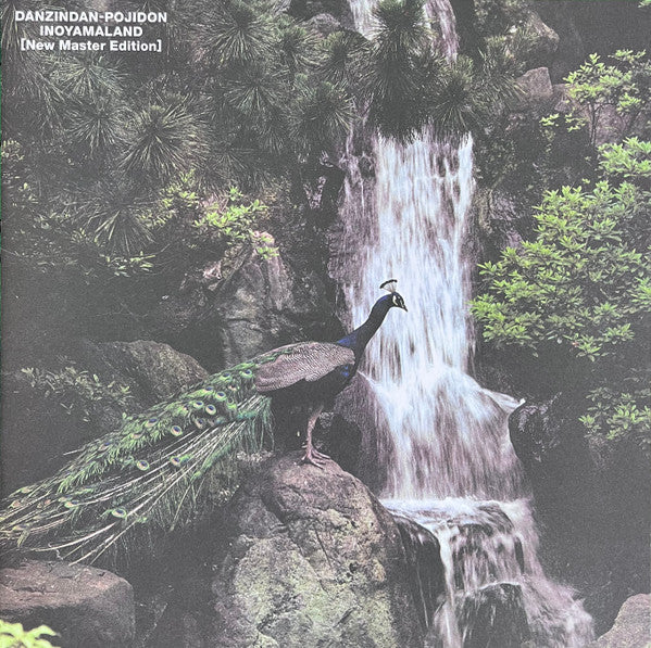 Inoyama Land : Danzindan-Pojidon (New Master Edition) (LP, Album, Ltd, RE, RM)