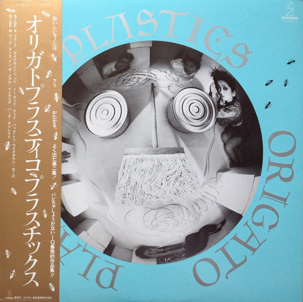Buy Plastics = プラスチックス* : Origato Plastico = オリガト