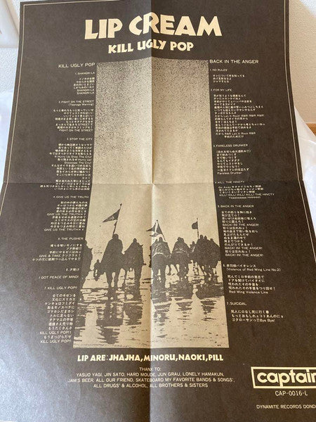 Lip Cream* : Kill Ugly Pop (LP, Album)
