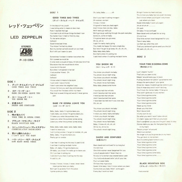 Led Zeppelin = レッド・ツェッペリン* : Led Zeppelin = レッド・ツェッペリン (LP, Album, RE)