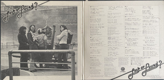 Captain "Hiro" & The Space Band : "Lost" Or "Found"? (LP, Album)