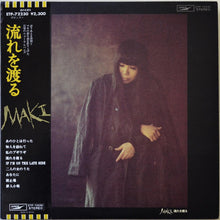 Load image into Gallery viewer, Maki Asakawa : 流れを渡る (LP, Album)