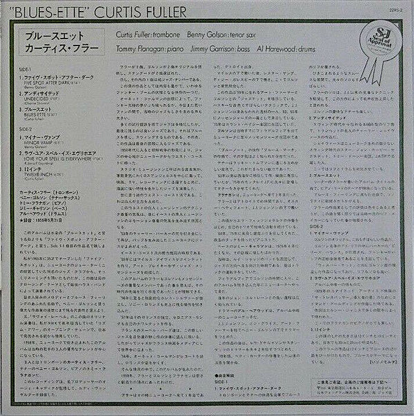 Curtis Fuller : Blues-ette (LP, Album, RE)