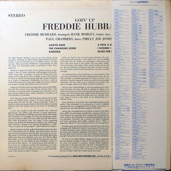 Freddie Hubbard : Goin' Up (LP, Album, RE)