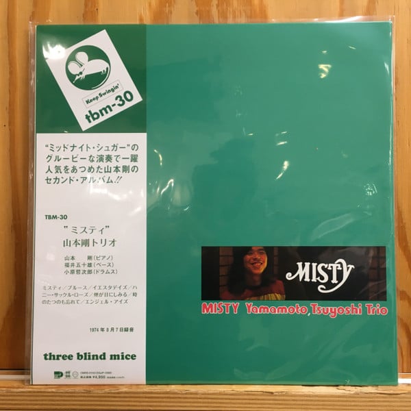 Yamamoto, Tsuyoshi Trio* : Misty (LP, Album, RE)