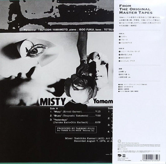 Yamamoto, Tsuyoshi Trio* : Misty (LP, Album, RE)