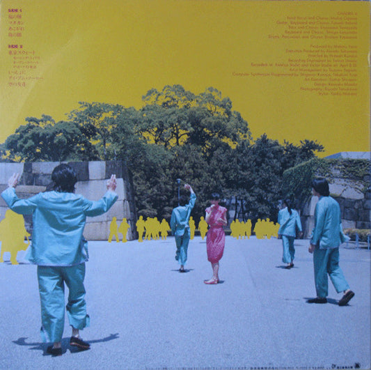 Chakra (8) : Chakra (LP, Album)