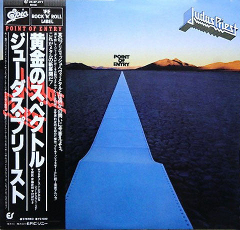 Judas Priest : Point Of Entry (LP, Album)