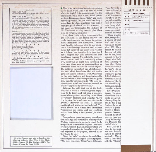 The Ornette Coleman Double Quartet = オーネット・コールマン* : Free Jazz = フリー・ジャズ (LP, Album, RE, ¥20)