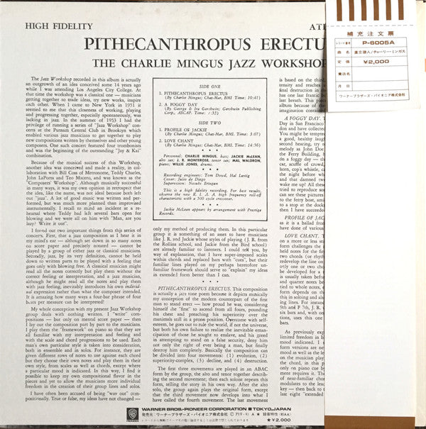 The Charlie Mingus Jazz Workshop* / チャーリー・ミンガス* : Pithecanthropus Erectus = 直立猿人 (LP, Album, Mono, RE)