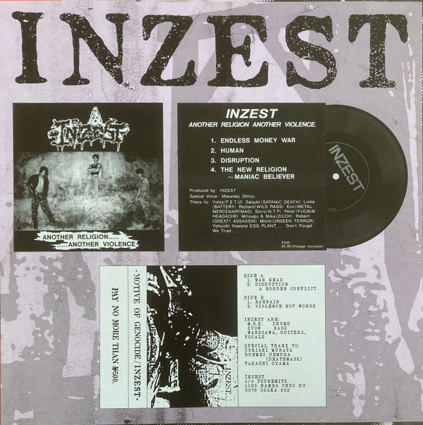 Inzest : Violence Not Words (LP, Comp, Ltd, RP)