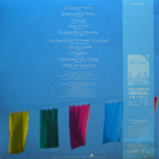 Y.M.O.* : Naughty Boys (Instrumental) = 浮気なぼくら (インスツルメンタル) (LP, Album)