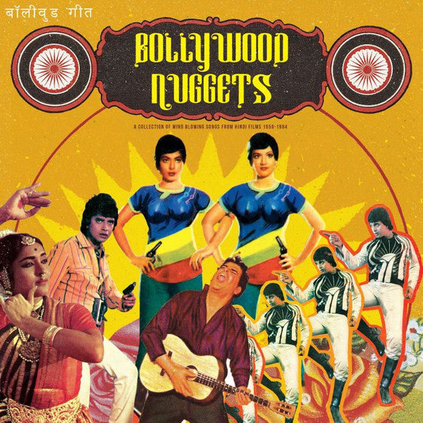 Various : Bollywood Nuggets (LP, Comp, Ltd)