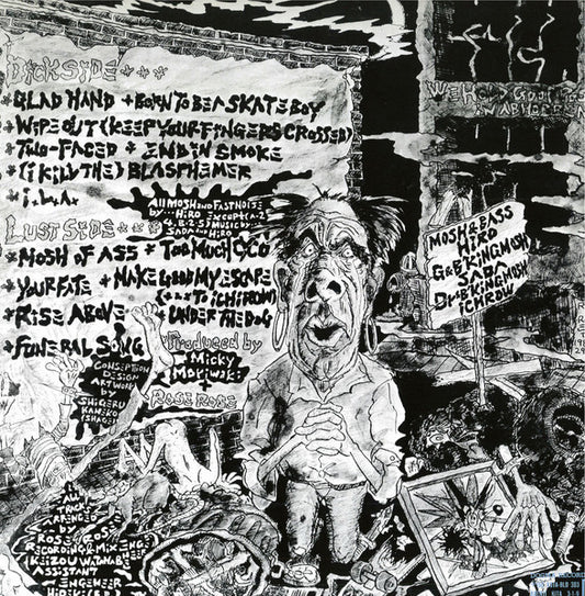 Rose Rose : Mosh Of Ass (LP, Album)