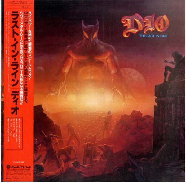 Dio (2) : The Last In Line (LP, Album)