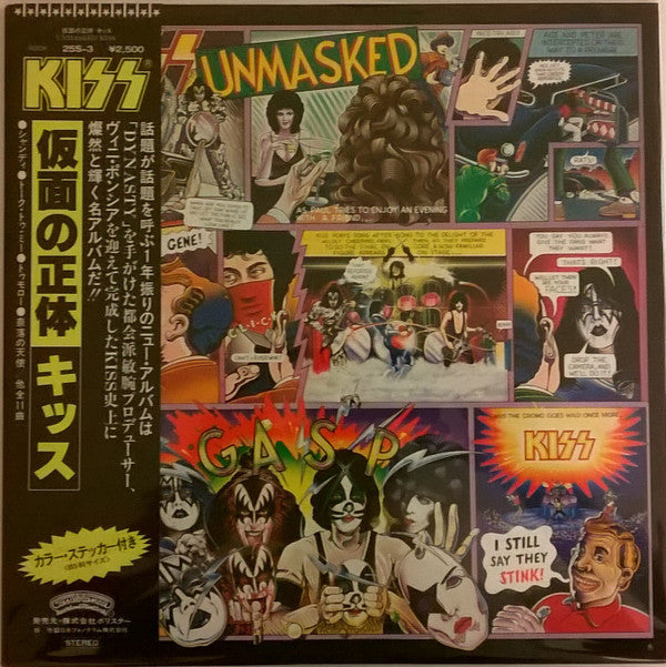 Kiss : Unmasked (LP, Album, Ltd, Ini)