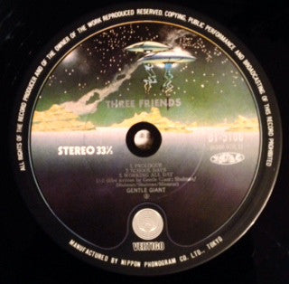 Gentle Giant = ジェントル・ジャイアント* : Three Friends = スリー・フレンズ (LP, Album, RE)