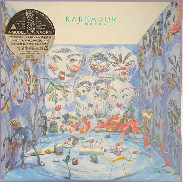 P-Model : Karkador = カルカドル (LP, Album, Ltd, RE, RM)