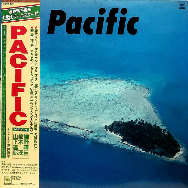 Buy 細野晴臣*, 鈴木 茂* & 山下達郎* : Pacific (LP, Album