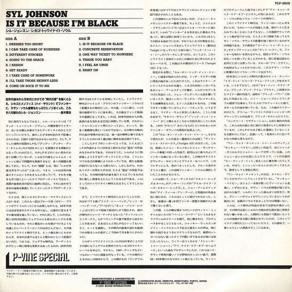 Syl Johnson : Is It Because I'm Black (LP, Comp)