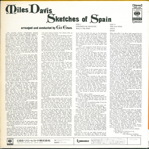 Miles Davis = マイルス・デイビス* : Sketches Of Spain = スケッチ・オブ・スペイン (LP, Album, RE)