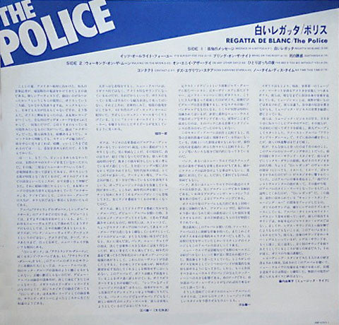The Police : Reggatta De Blanc (LP, Album)