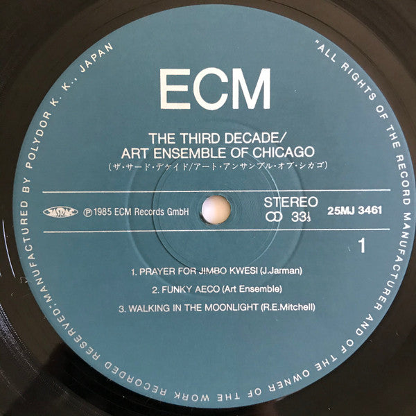 The Art Ensemble Of Chicago : The Third Decade (LP, Album)