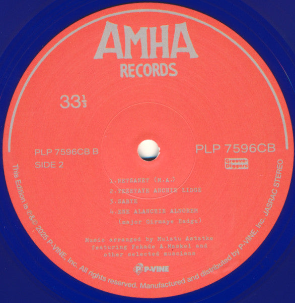 ムlアトゥ・アスタトゥケ* = Mulatu Astatke Featuring Fekade Amde Maskal = ሙላቱ አስታጥቄ* ጋር ከፋቃደ አሞደ መስቀል* : የካተት = Ethio Jazz = エチオ・ジャズ (LP, Album, RE, Blu)