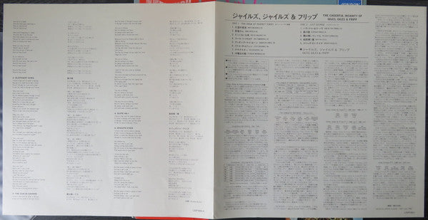 Giles, Giles And Fripp : The Cheerful Insanity Of Giles, Giles & Fripp (LP, Album, RE)