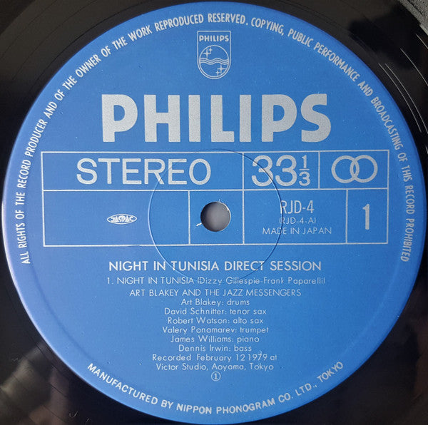 Art Blakey & The Jazz Messengers = アート・ブレイキー&ザ・ジャズ・メッセンジャーズ* : A Night In Tunisia - Direct Session = チュニジアの夜 / アート・ブレイキー・ダイレクト・セッション (LP, Album)