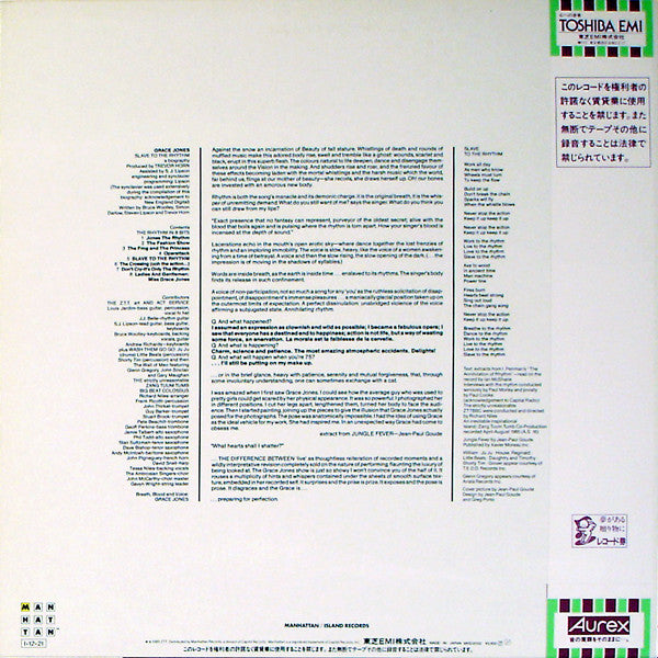 Grace Jones : Slave To The Rhythm (LP, Album)