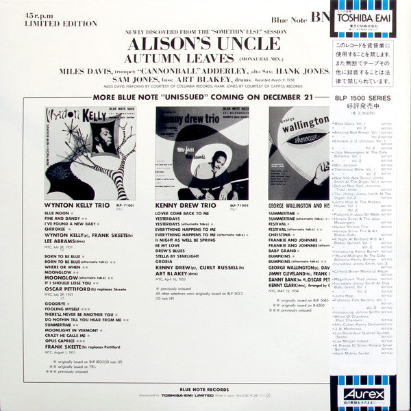 Cannonball Adderley : Alison's Uncle / Autumn Leaves (12", Single, Mono, Ltd)