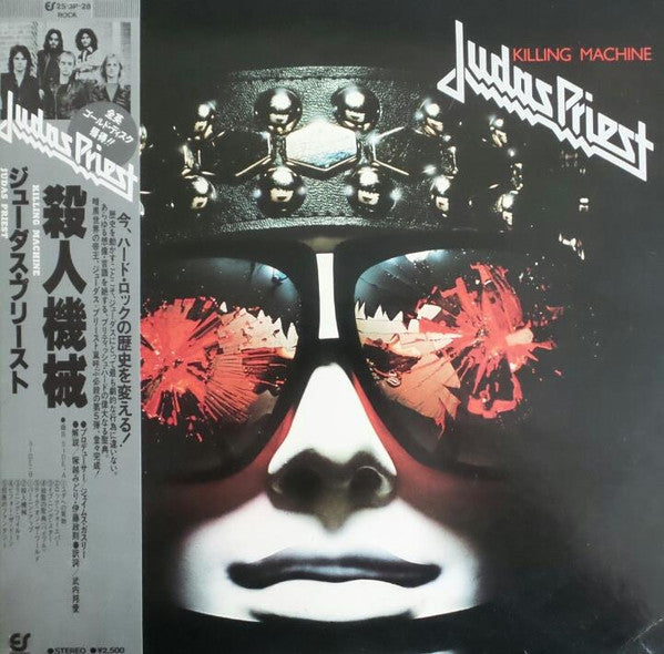 Judas Priest : Killing Machine (LP, Album)